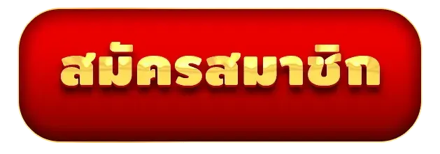register by lava90 slot